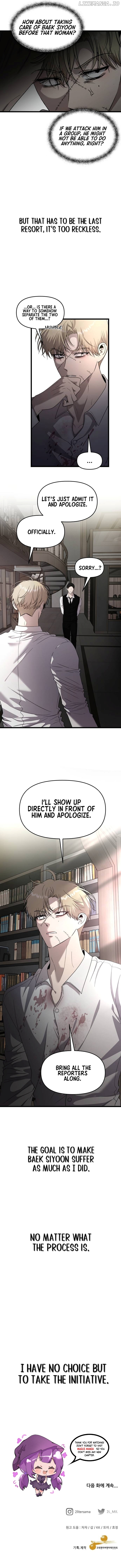 Dreaming Freedom Chapter 158 - page 8